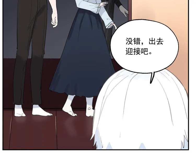 第3话 我是自杀者？ 第43页