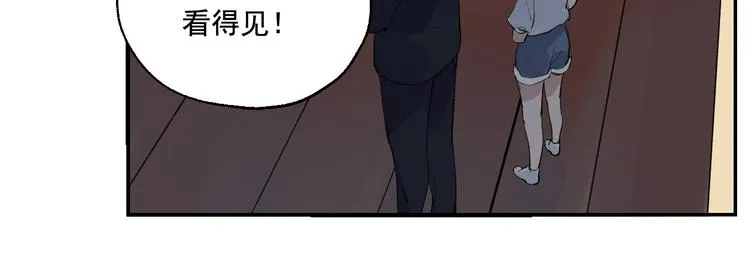 第3话 我是自杀者？ 第72页