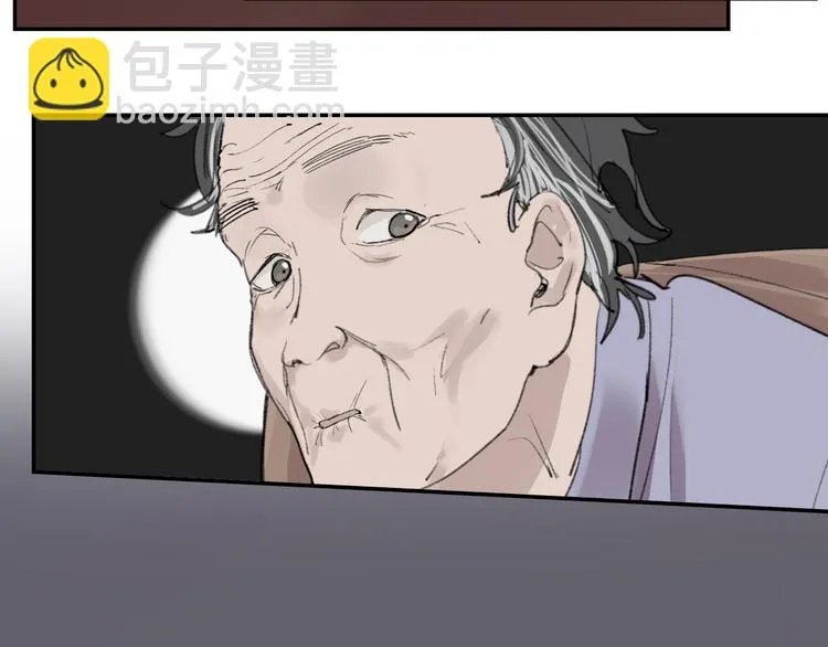第3话 我是自杀者？ 第75页