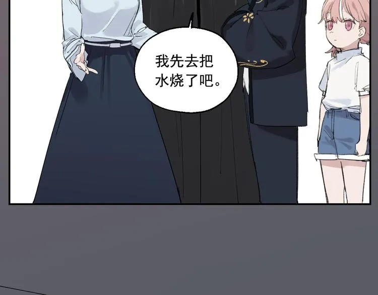 第3话 我是自杀者？ 第81页