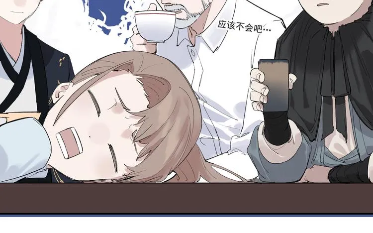 第4话 你认识我？ 第35页