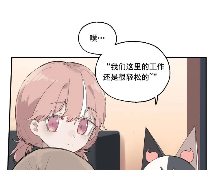 第4话 你认识我？ 第36页