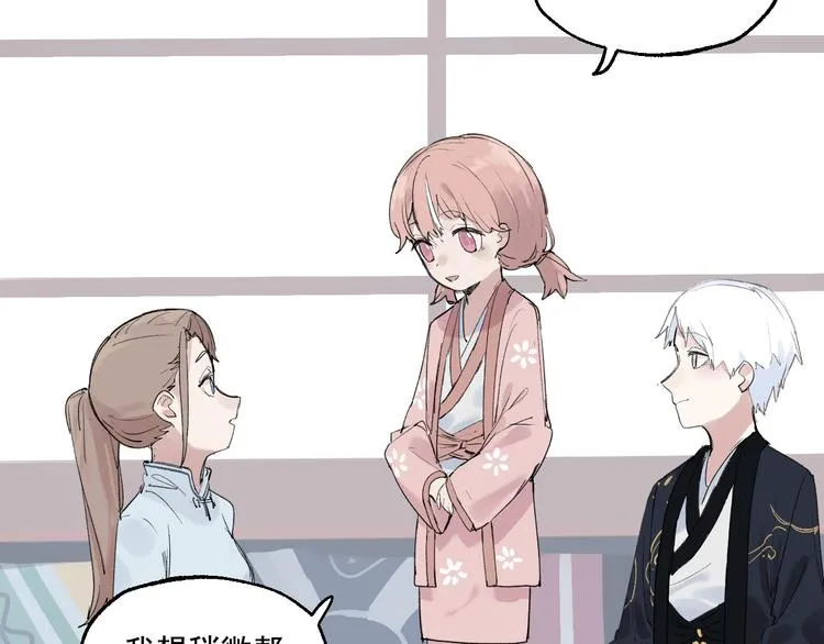 第4话 你认识我？ 第58页