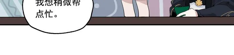 第4话 你认识我？ 第59页