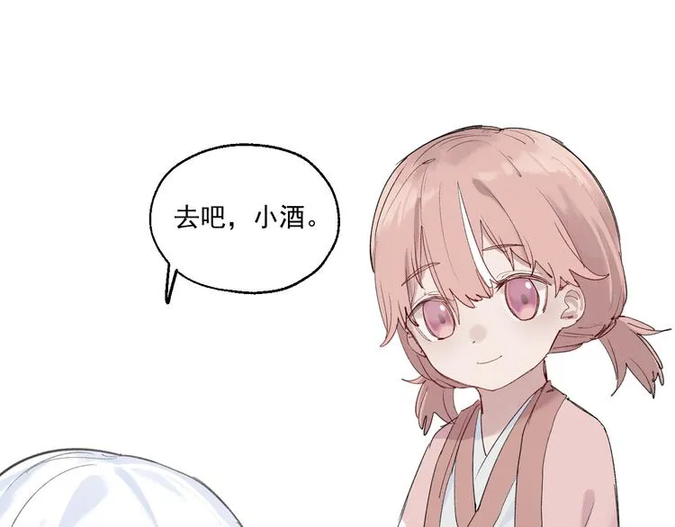 第4话 你认识我？ 第60页