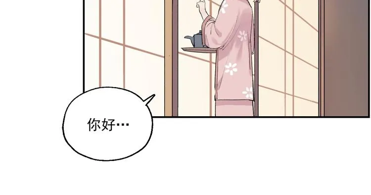 第4话 你认识我？ 第66页