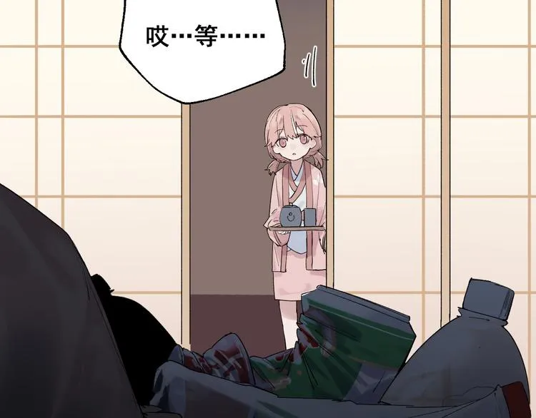 第4话 你认识我？ 第68页