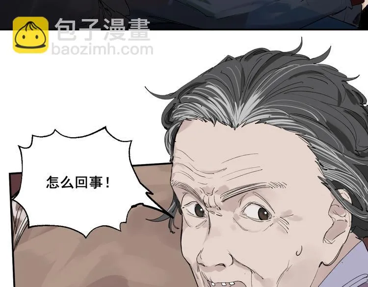 第4话 你认识我？ 第69页