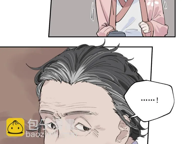第4话 你认识我？ 第72页
