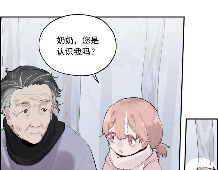 第5话 妈妈的影子 第25页