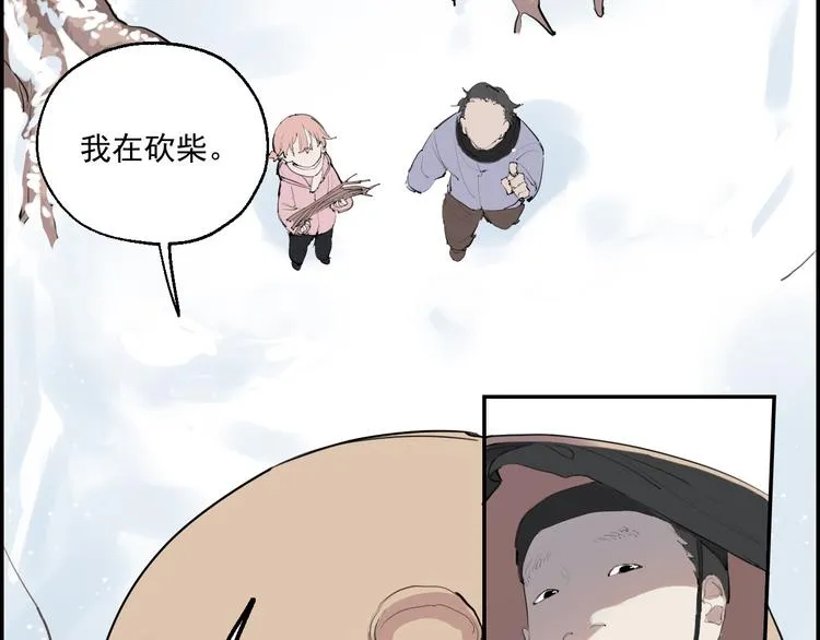 第5话 妈妈的影子 第34页