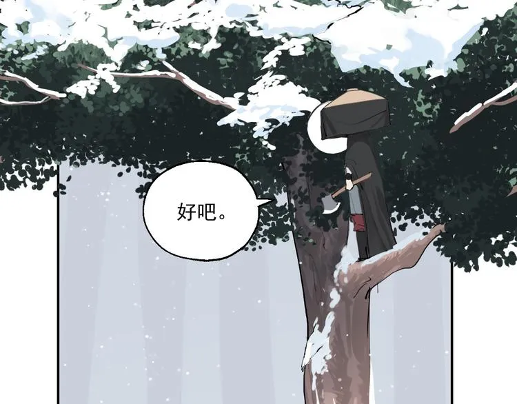 第5话 妈妈的影子 第37页