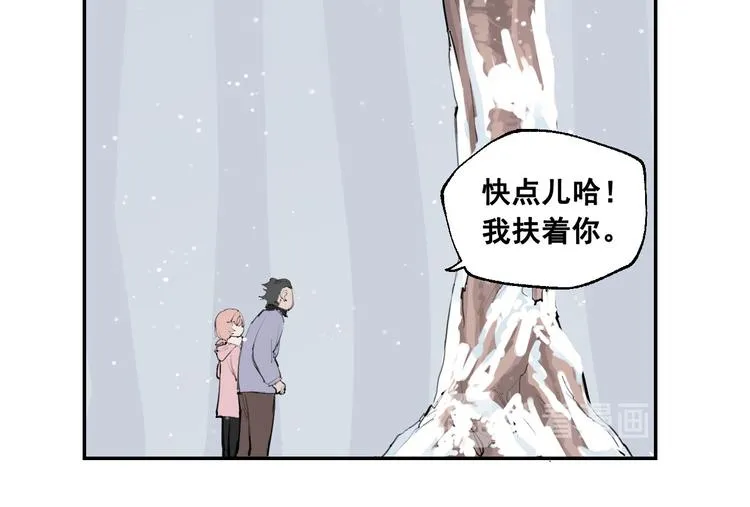 第5话 妈妈的影子 第38页