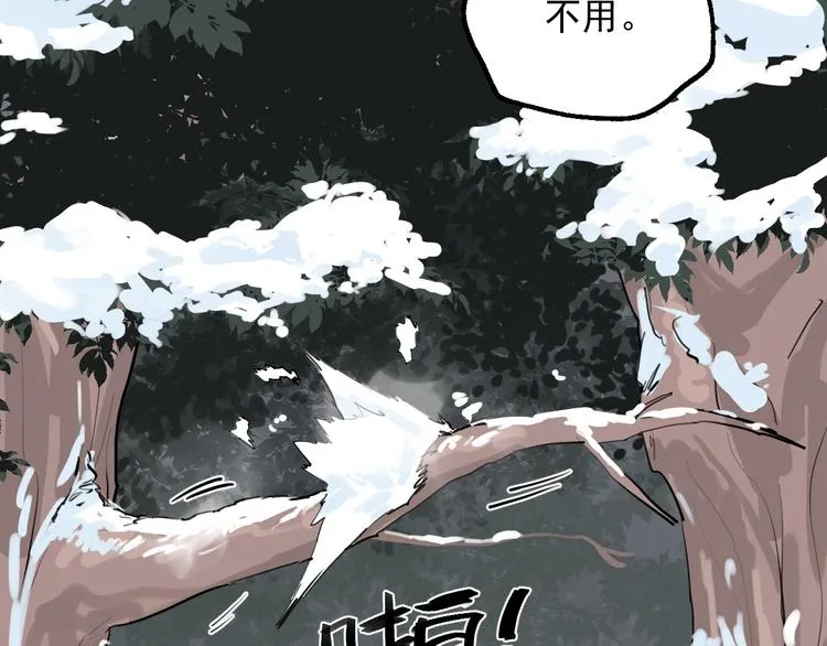 第5话 妈妈的影子 第40页