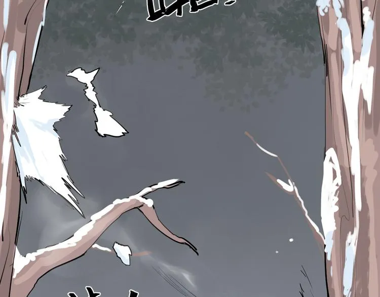 第5话 妈妈的影子 第41页
