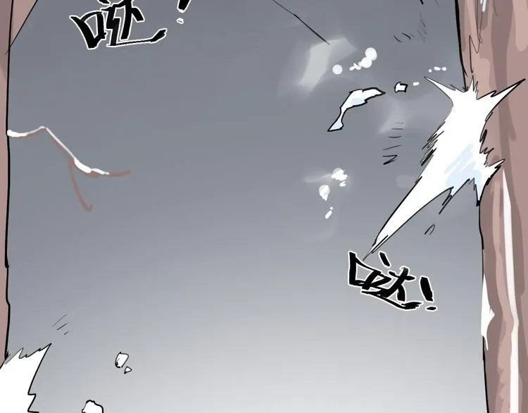 第5话 妈妈的影子 第42页