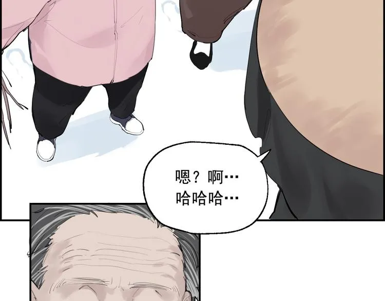 第5话 妈妈的影子 第47页
