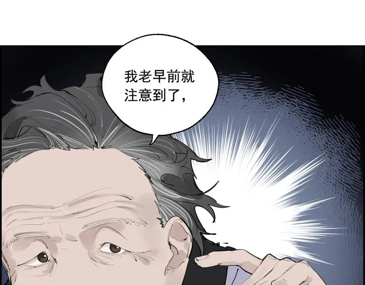第5话 妈妈的影子 第50页
