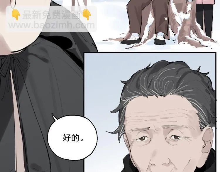 第5话 妈妈的影子 第57页