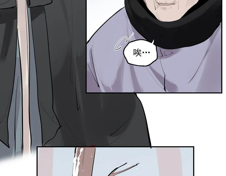 第5话 妈妈的影子 第58页