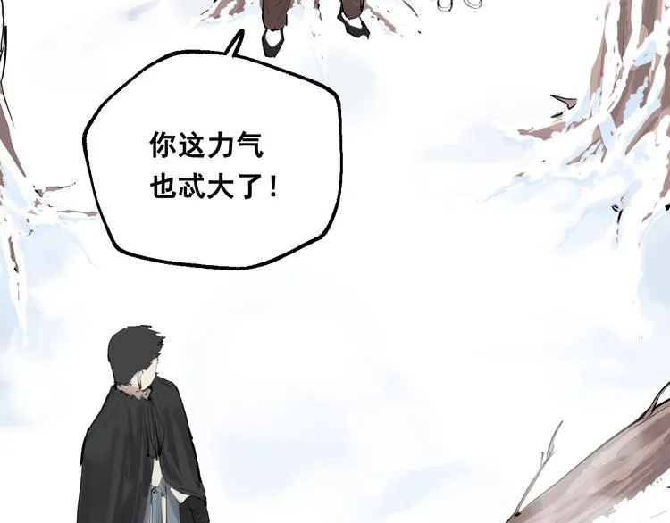 第5话 妈妈的影子 第65页