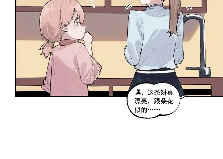 第5话 妈妈的影子 第92页