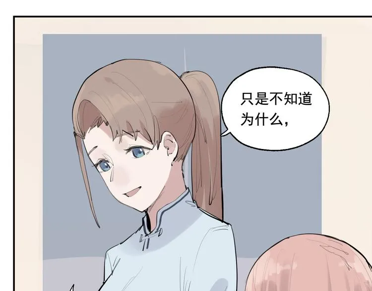 第5话 妈妈的影子 第93页