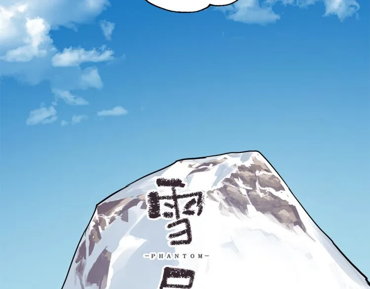 第6话 一起去郊游吧！ 第10页