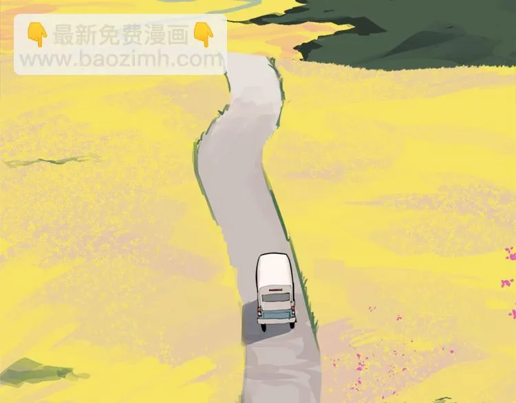 第6话 一起去郊游吧！ 第13页