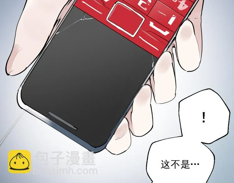 第6话 一起去郊游吧！ 第27页