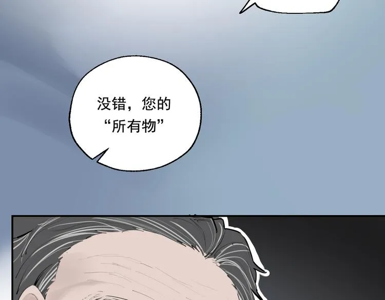第6话 一起去郊游吧！ 第28页
