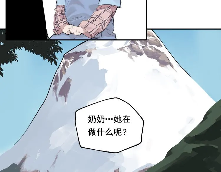 第6话 一起去郊游吧！ 第38页