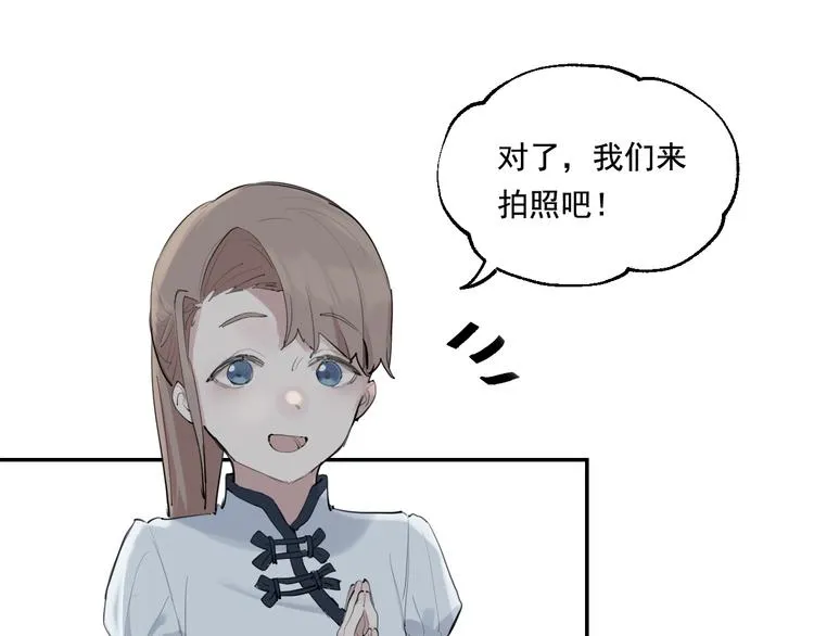 第6话 一起去郊游吧！ 第42页