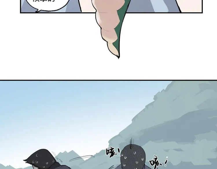 第6话 一起去郊游吧！ 第45页