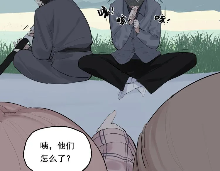 第6话 一起去郊游吧！ 第46页