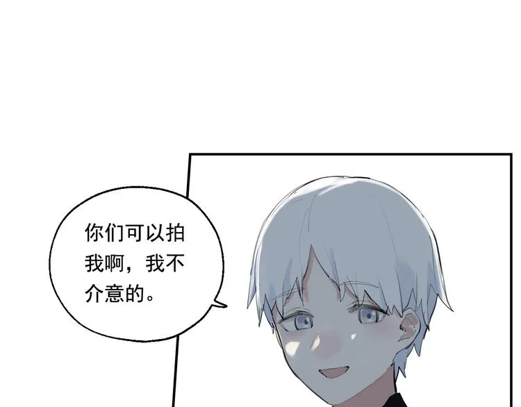 第6话 一起去郊游吧！ 第48页