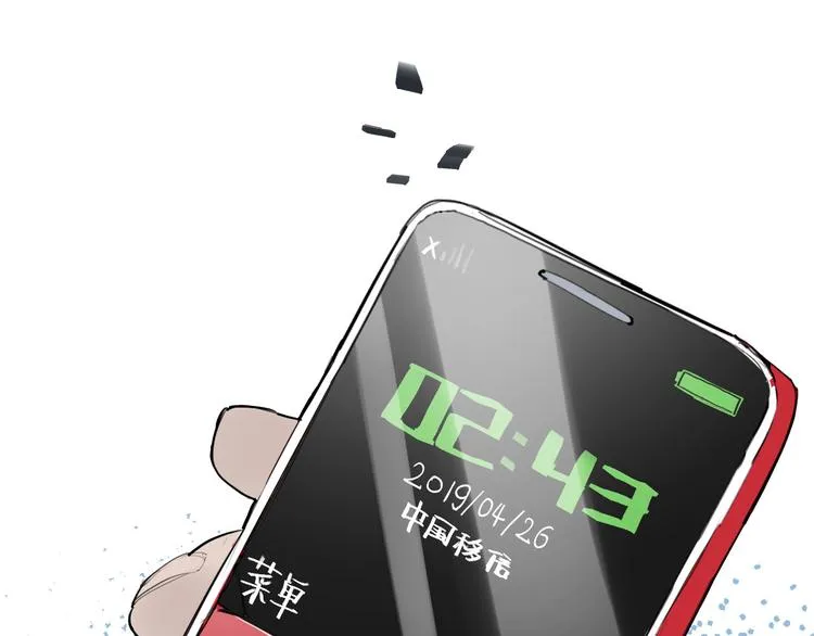 第6话 一起去郊游吧！ 第67页