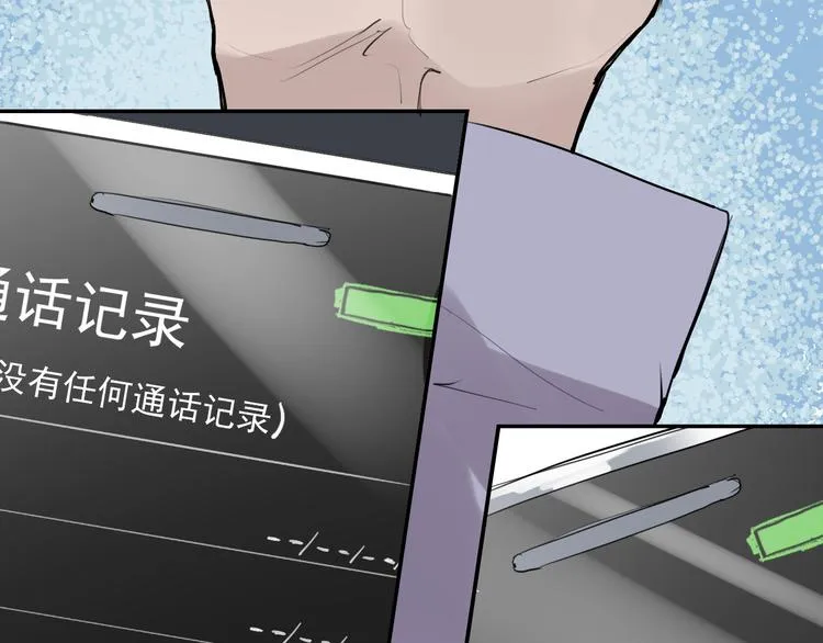 第6话 一起去郊游吧！ 第69页