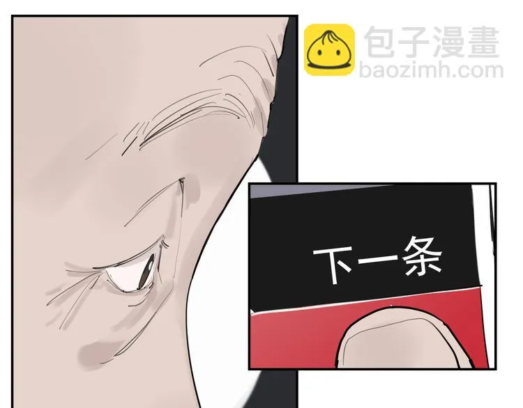 第6话 一起去郊游吧！ 第81页