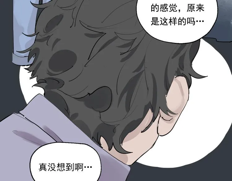 第6话 一起去郊游吧！ 第91页