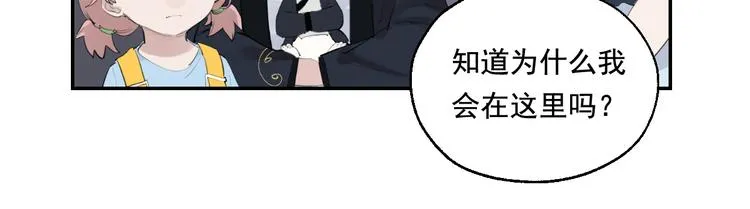 第6话 一起去郊游吧！ 第97页