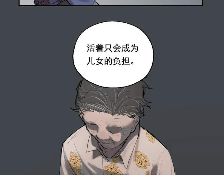 第6话 一起去郊游吧！ 第100页