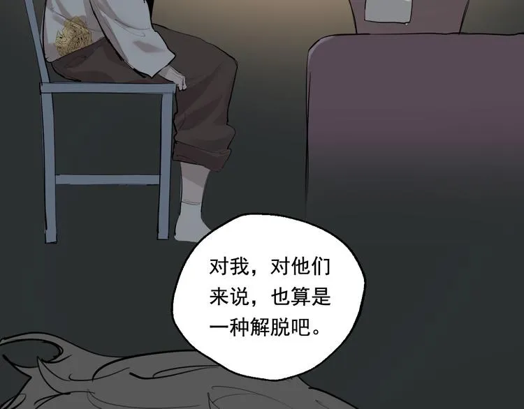 第6话 一起去郊游吧！ 第103页