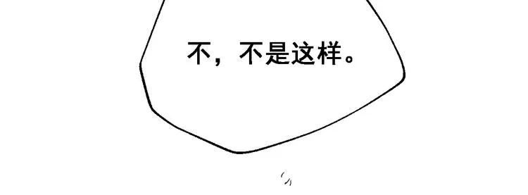 第6话 一起去郊游吧！ 第107页