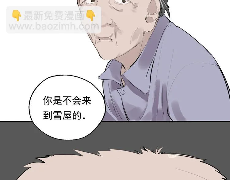 第6话 一起去郊游吧！ 第109页