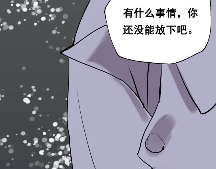 第6话 一起去郊游吧！ 第112页