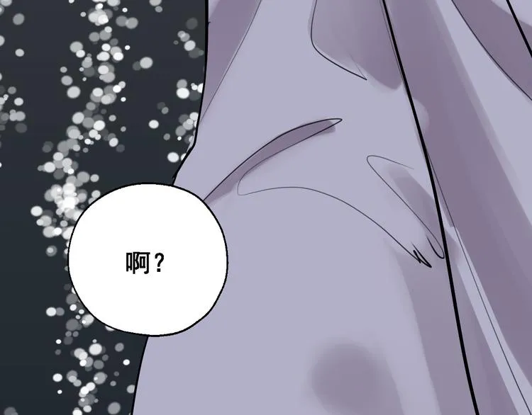 第6话 一起去郊游吧！ 第114页