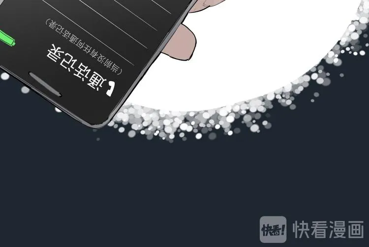第6话 一起去郊游吧！ 第117页