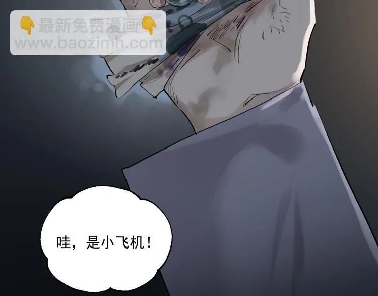 第7话 奶奶的选择 第26页