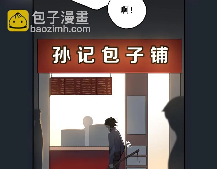 第7话 奶奶的选择 第29页